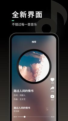 声玩音乐国风版