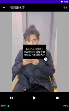 奇妙星空  v3.3.1