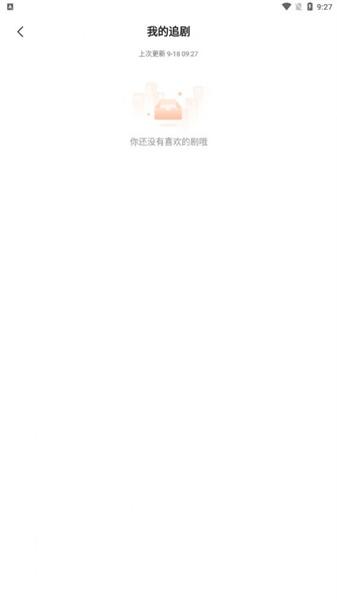 金鱼短剧最新版