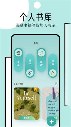 御屋阅读器  v3.5.2