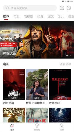 零零七影视免费版