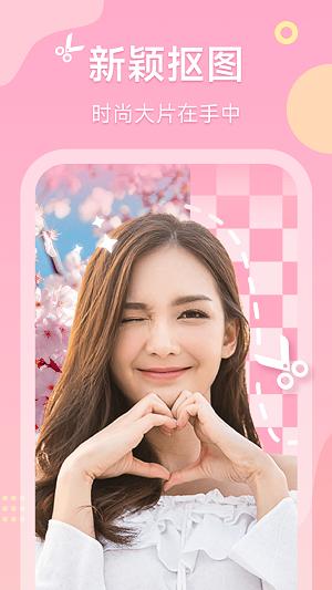 甜橙相机  v4.0.1