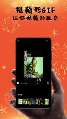 爱上视频剪辑  v5.5.1