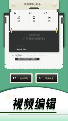 快看剧免费版