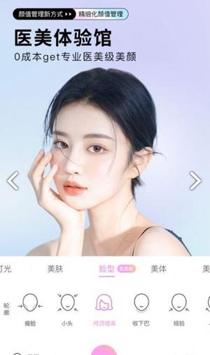 美萌360相机  v5.3.1