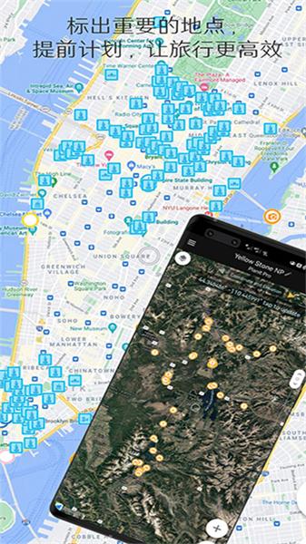 Planit巧摄中国版  v4.0.2