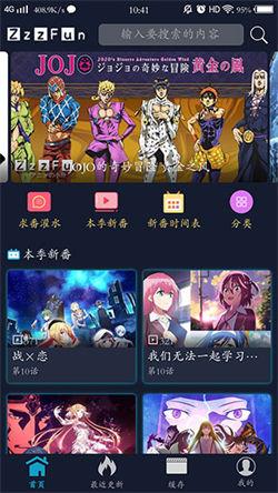 ZzzFun漫画  v5.4.2
