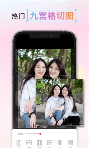漫画照片编辑器 