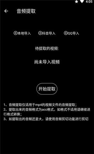 千变剪辑器
