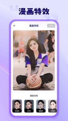 茄子水印相机  v4.4.1