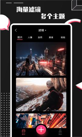 Pro Camera  v4.2.1