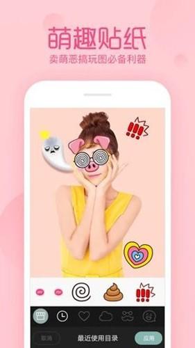 魔框相机  v3.0.3