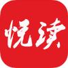 悦读免费小说app 