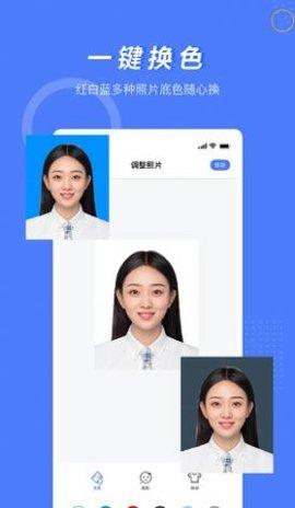 多多美颜证件照相机 