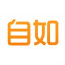 自如房屋出租托管 