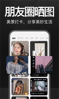 万能水印打卡相机  v6.0.2