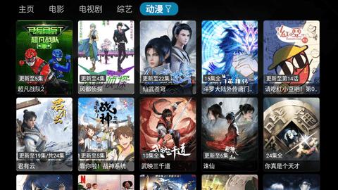 懒人影视