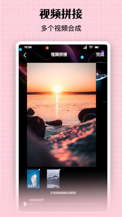 免费图片去水印 