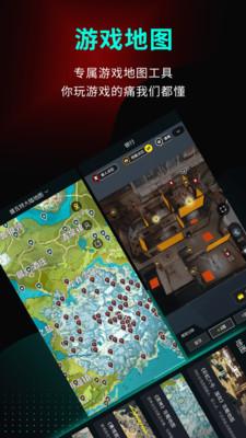 高能时刻  v3.4.3