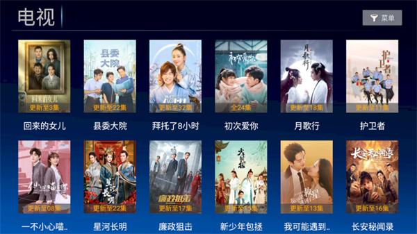 小白看剧