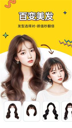 奇妙鸭相机  v6.3.1