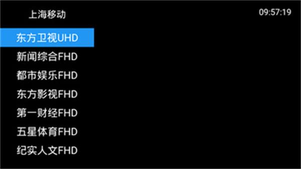 海魂TV