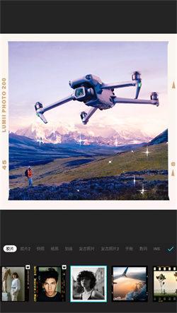 Lumii图片编辑最新版  v3.1.4