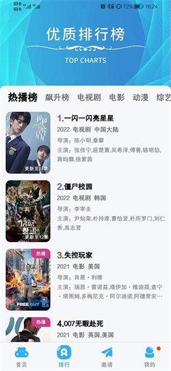 河马影视最新版