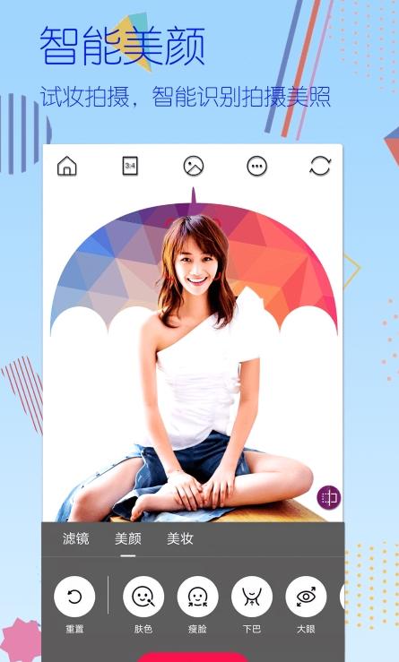 萌拍相机  v4.2.4