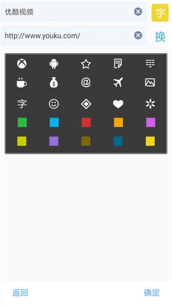 米侠浏览器安卓版 