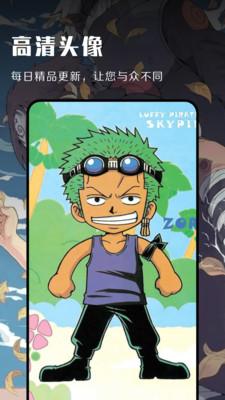 包子漫画安卓版  v4.5.2