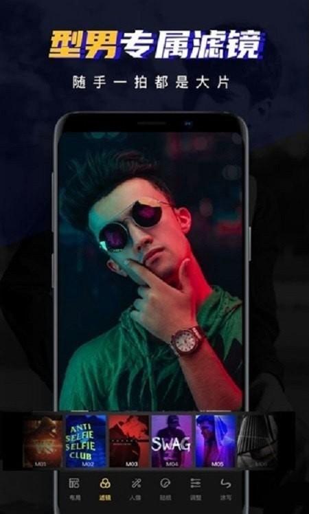 ee35 film胶片相机  v5.4.3