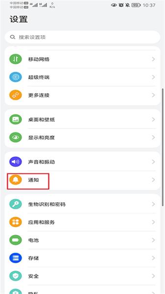 蓝睛客户端  v3.1.4