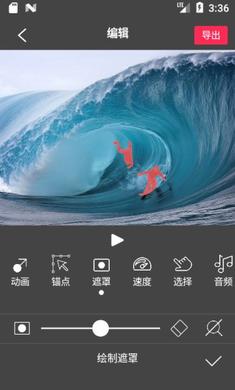 flow photo  v5.3.2