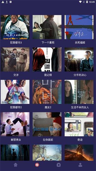 星夜视频播放器
