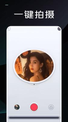 极影相机  v5.4.1