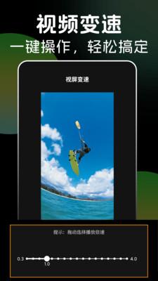 多多视频剪辑  v5.0.4