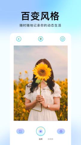 番茄修图相机  v5.4.1