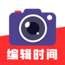 实时水印相机打卡 