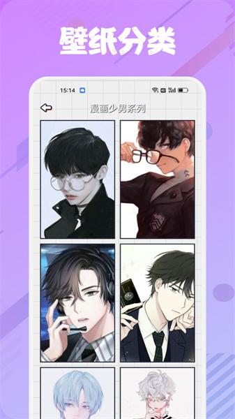 追书大师漫画阅读器  v5.3.1