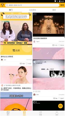 柚次元漫画  v5.2.2