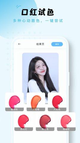 蛋挞相机  v4.4.2