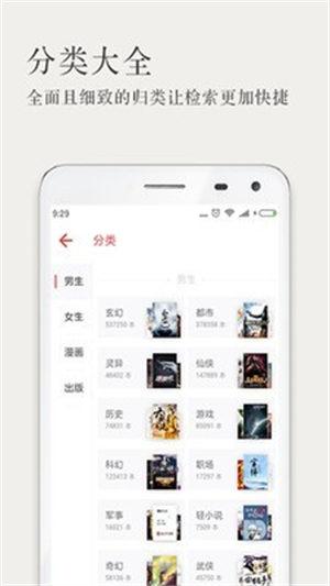 久久小说txt电子书  v6.1.3