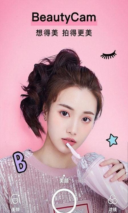 拍照拼图  v3.5.4