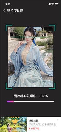 年华相机  v5.1.2