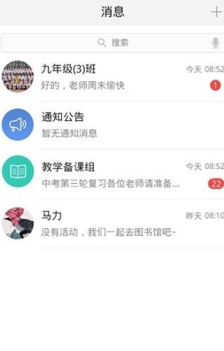 国家教育资源公共服务平台 