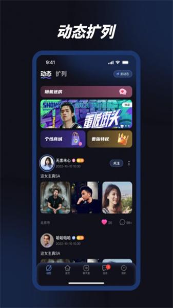 熊熊语音app