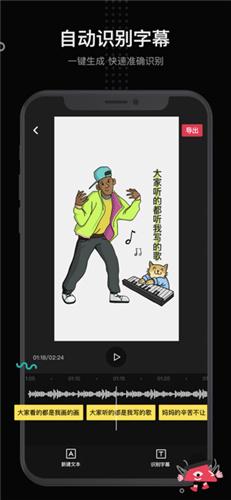 美绘手绘视频  v3.0.1