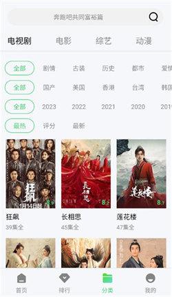 紫电视频免费版