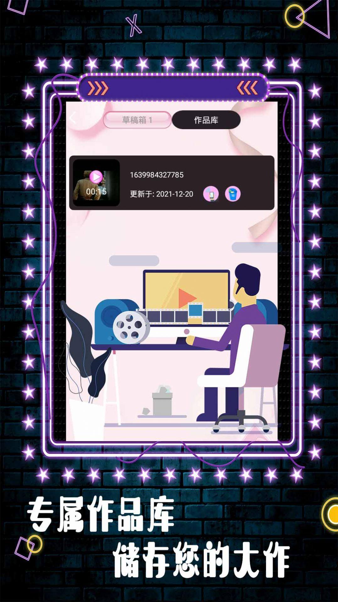 Movie视频剪辑  v5.2.1